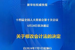 只能三选一！英超争冠三强主帅均有历史性成就待解锁