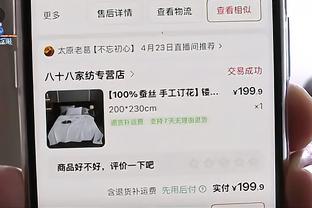 里夫斯第二节爆发15分&詹姆斯超秀360上篮 湖人半场领先火箭16分